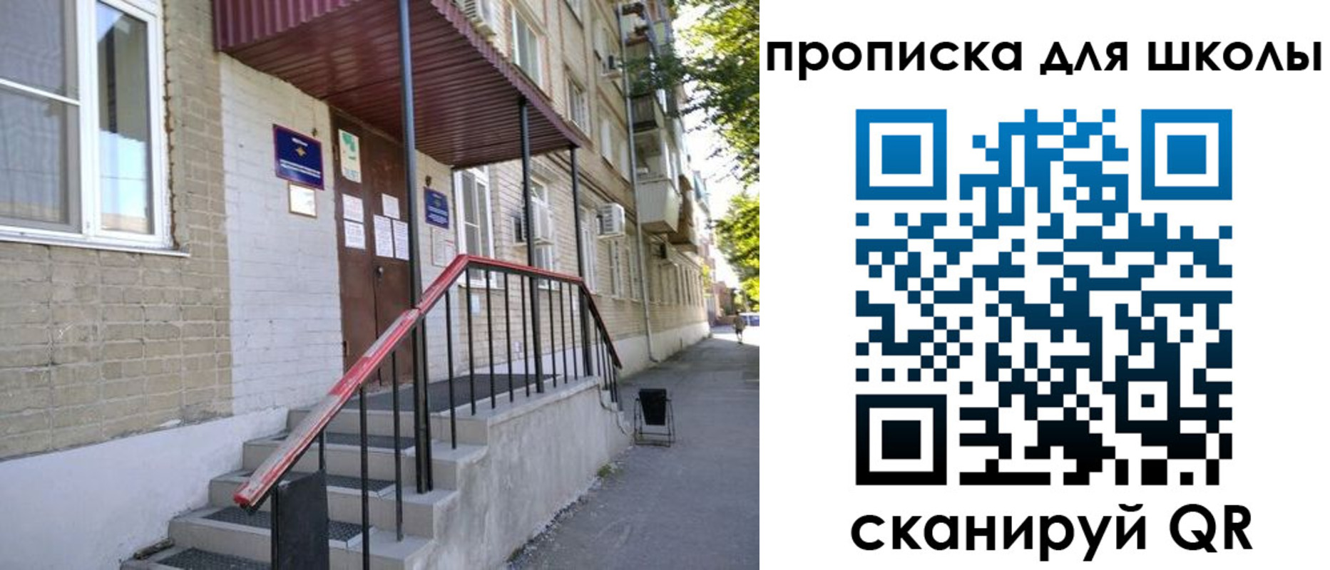 миграционный учет в Барабинске