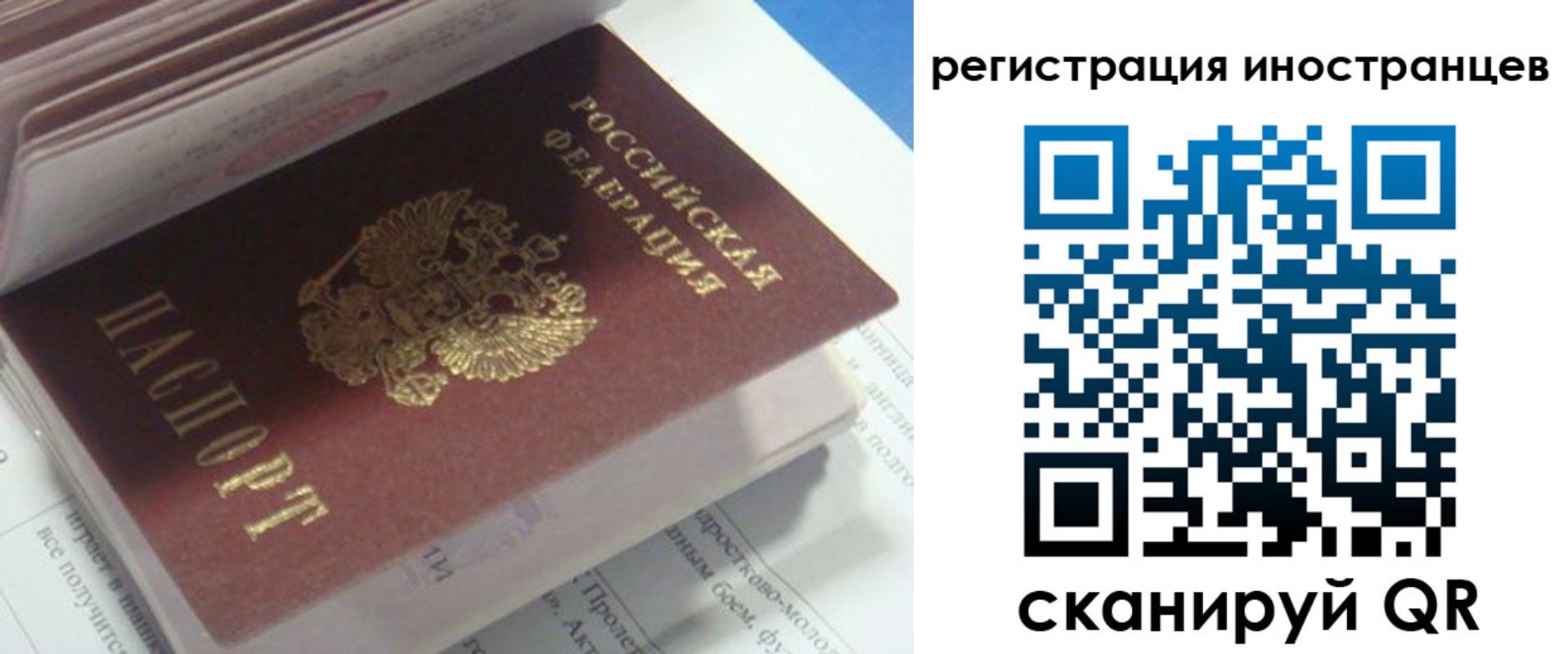 пропишу в квартире в Барабинске